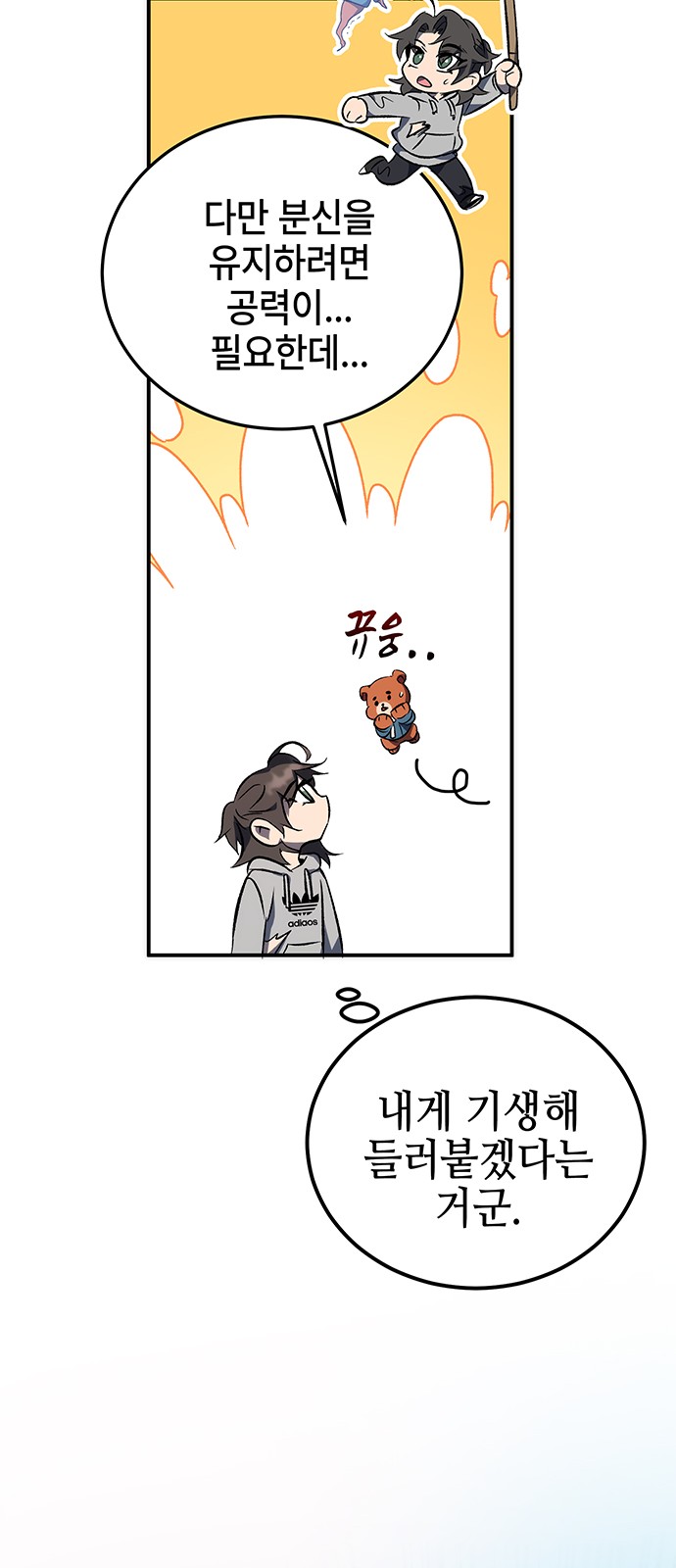 40 페이지