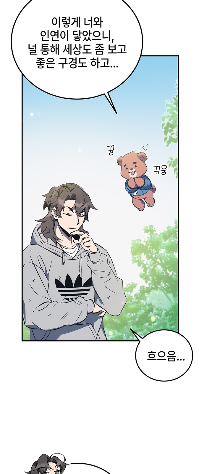 43 페이지