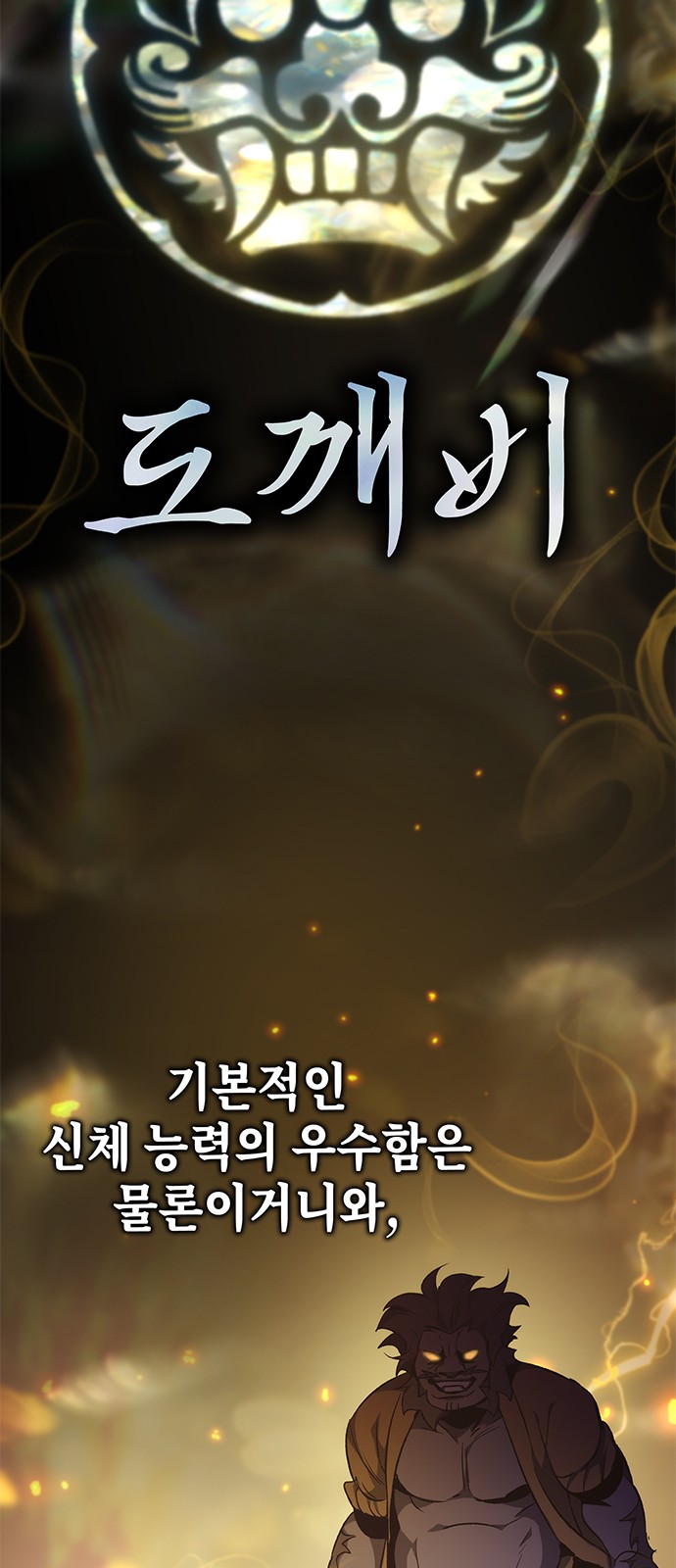 51 페이지