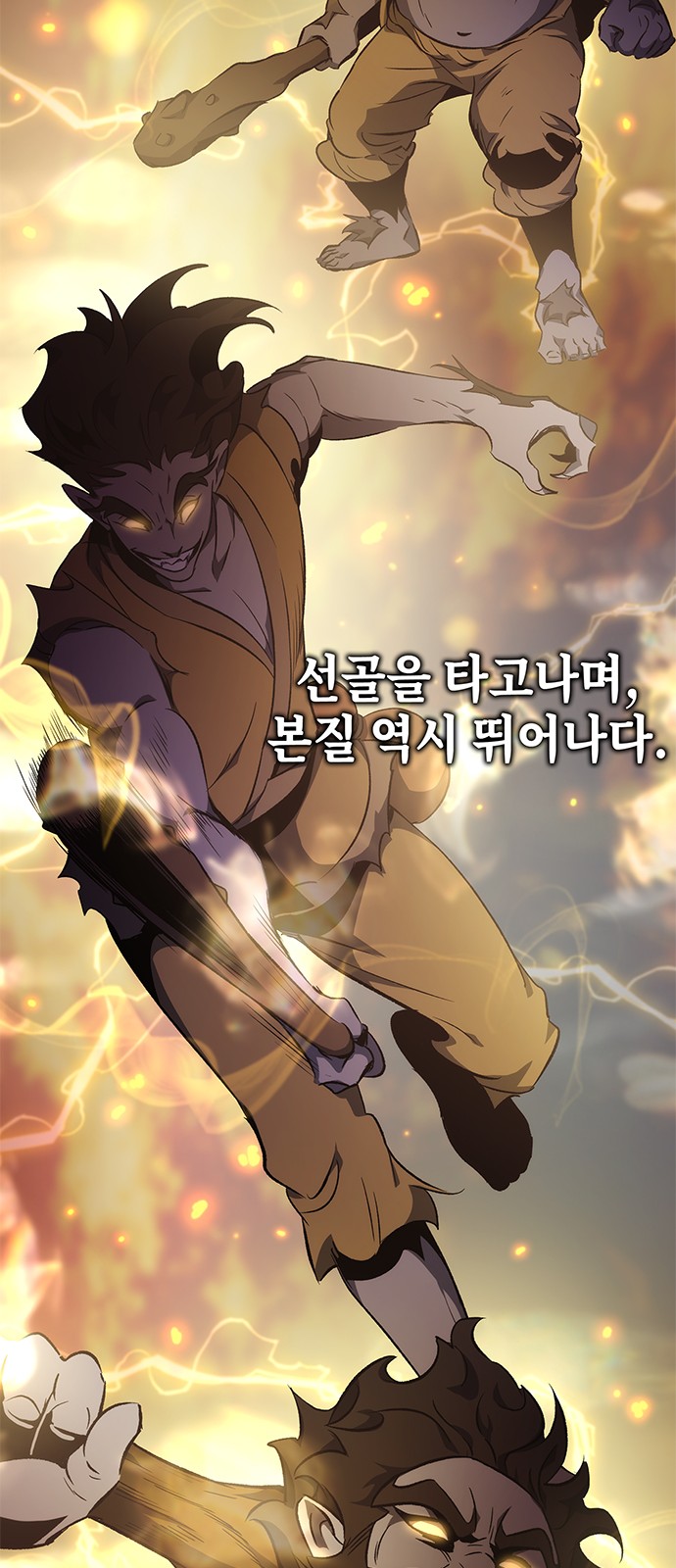 52 페이지