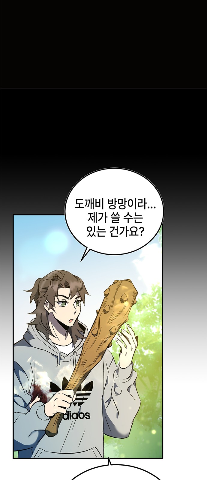 55 페이지