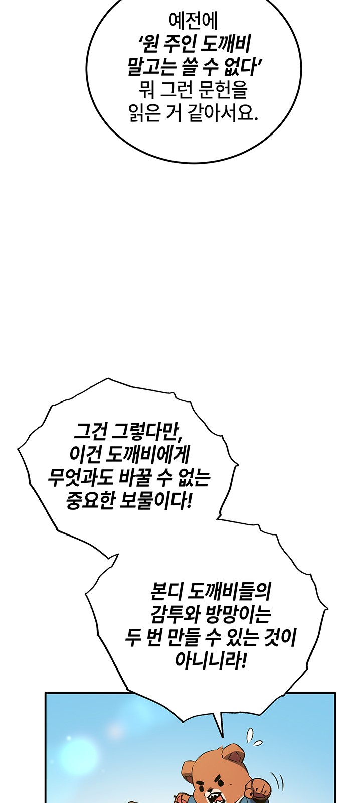 56 페이지