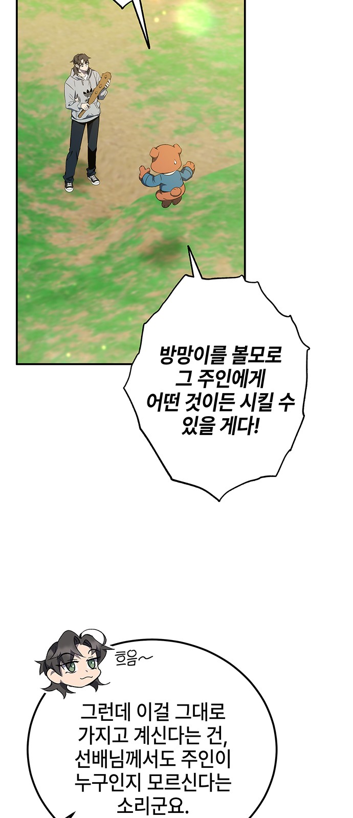 58 페이지