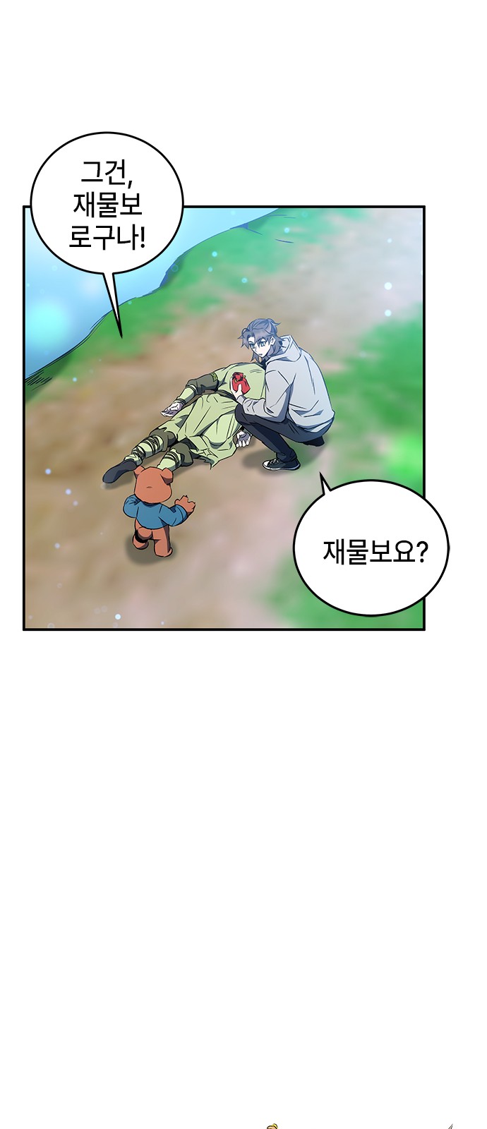 6 페이지