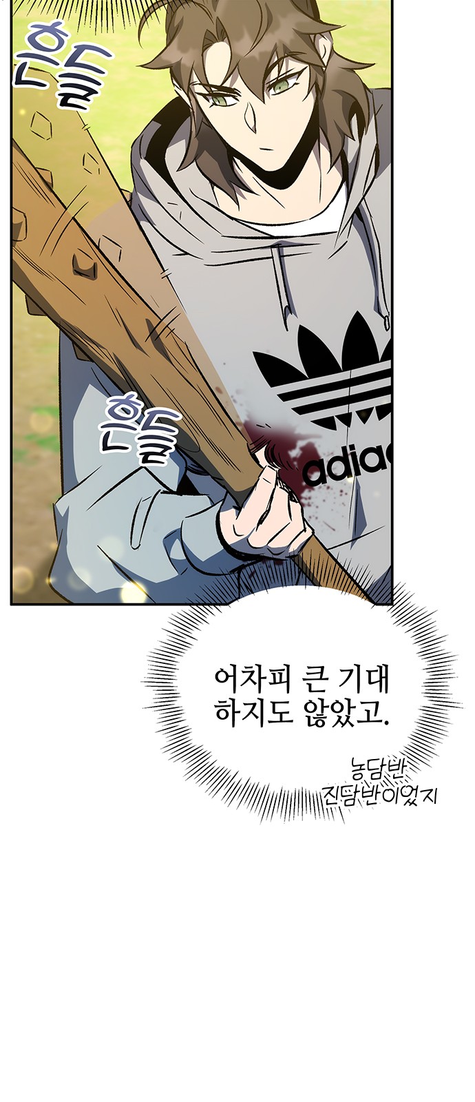 60 페이지