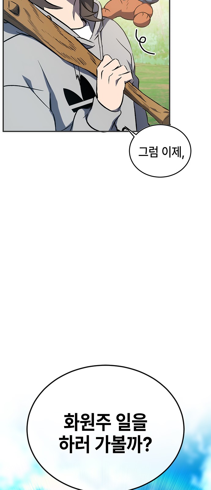 63 페이지
