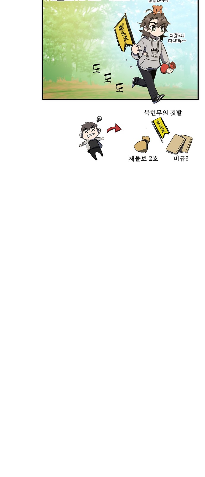 66 페이지