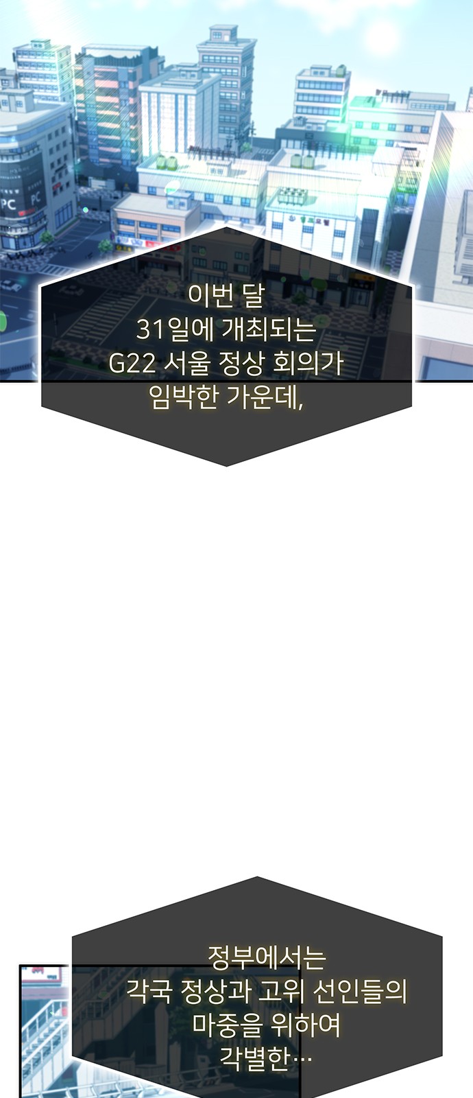 68 페이지