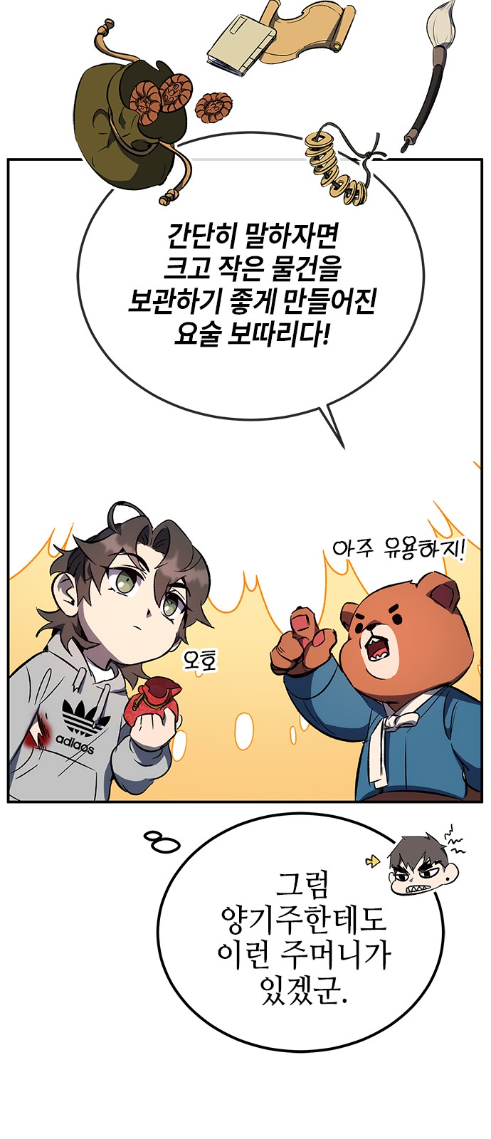 7 페이지