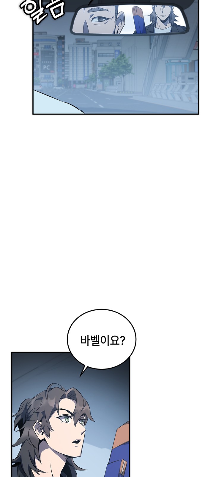 70 페이지