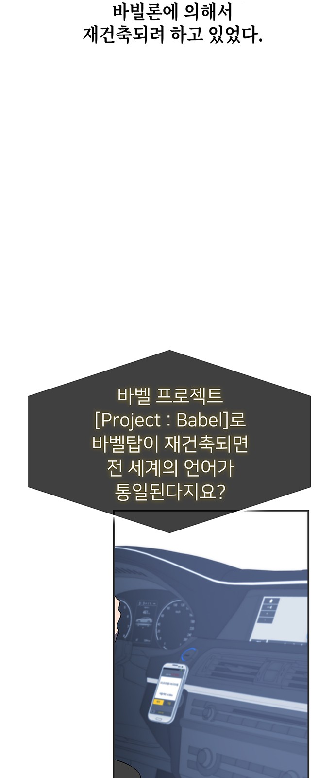 74 페이지