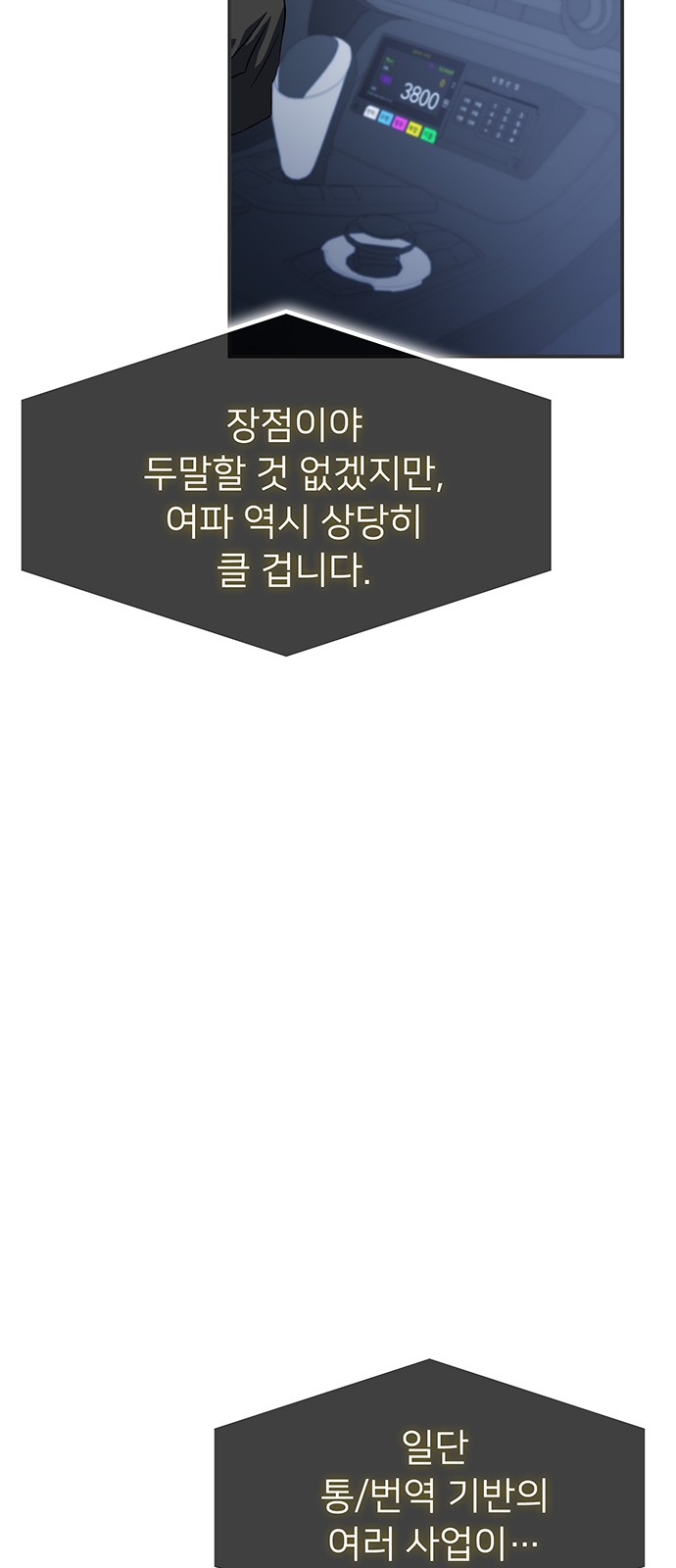 75 페이지