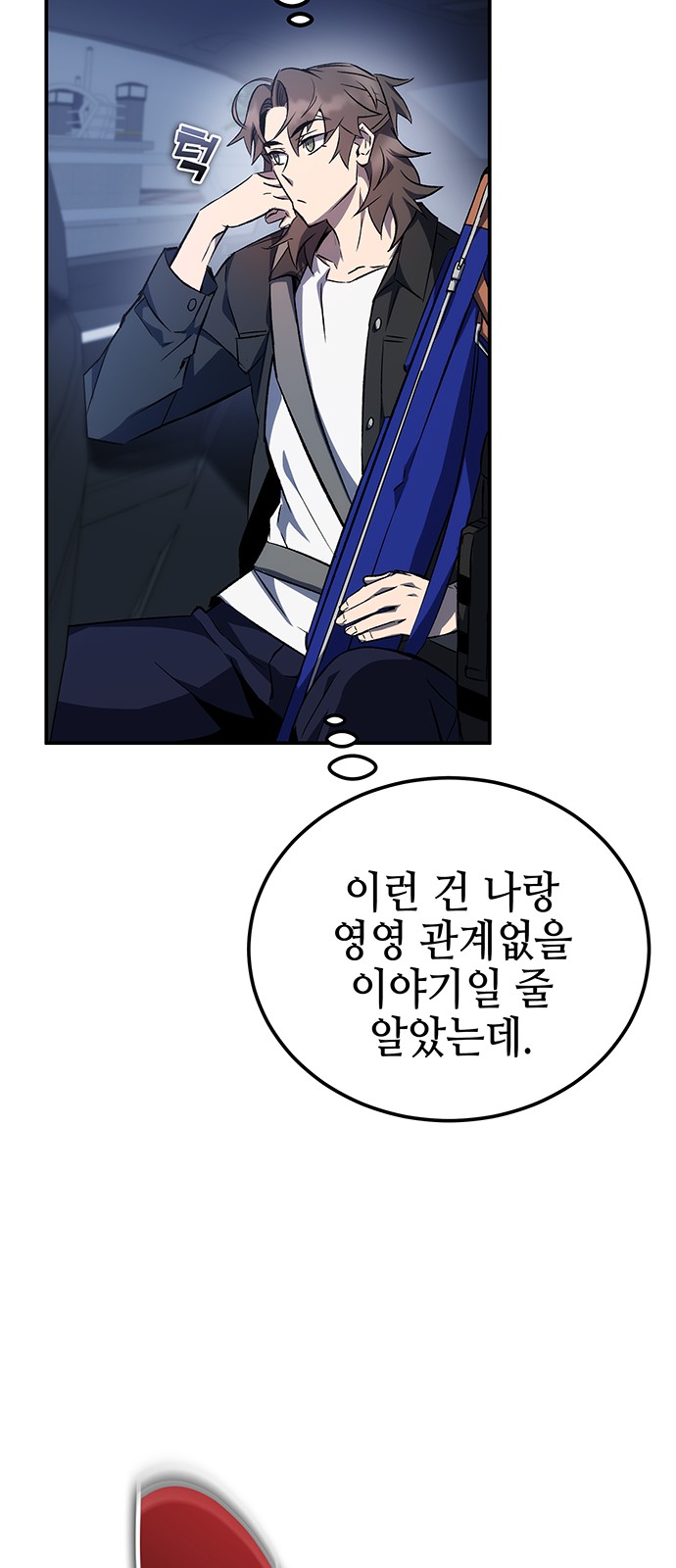 77 페이지