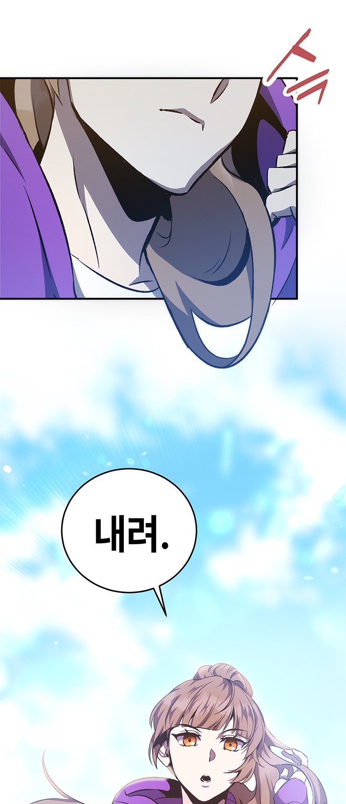 83 페이지