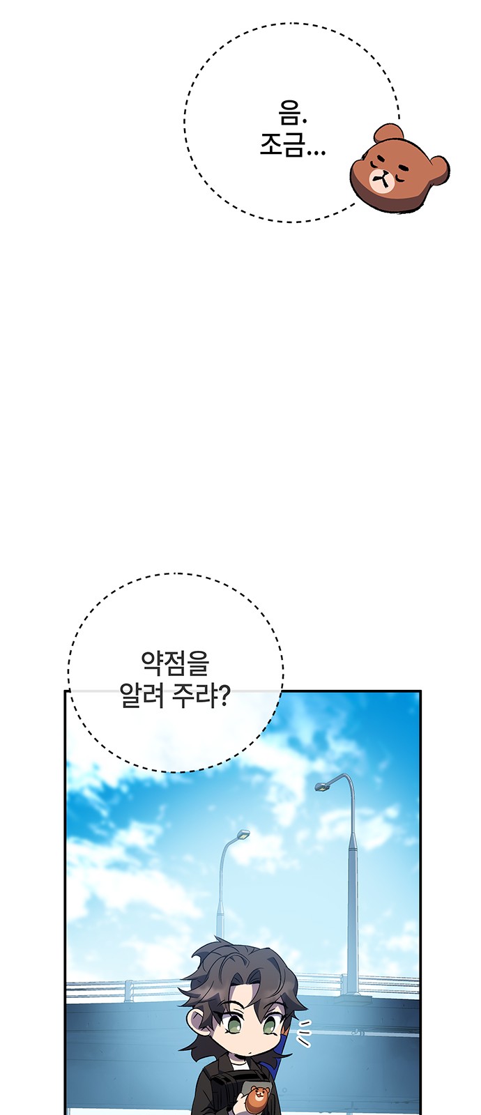 12 페이지