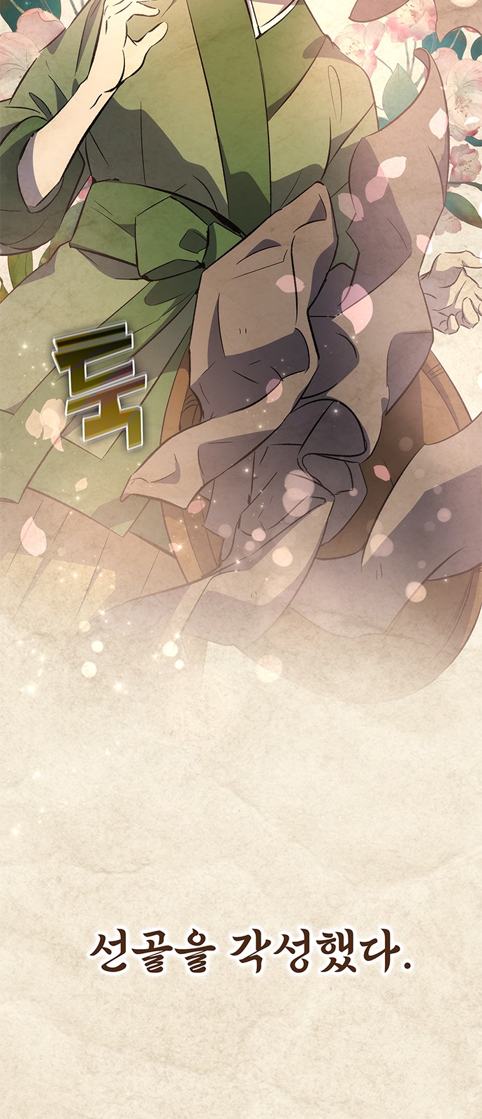 23 페이지