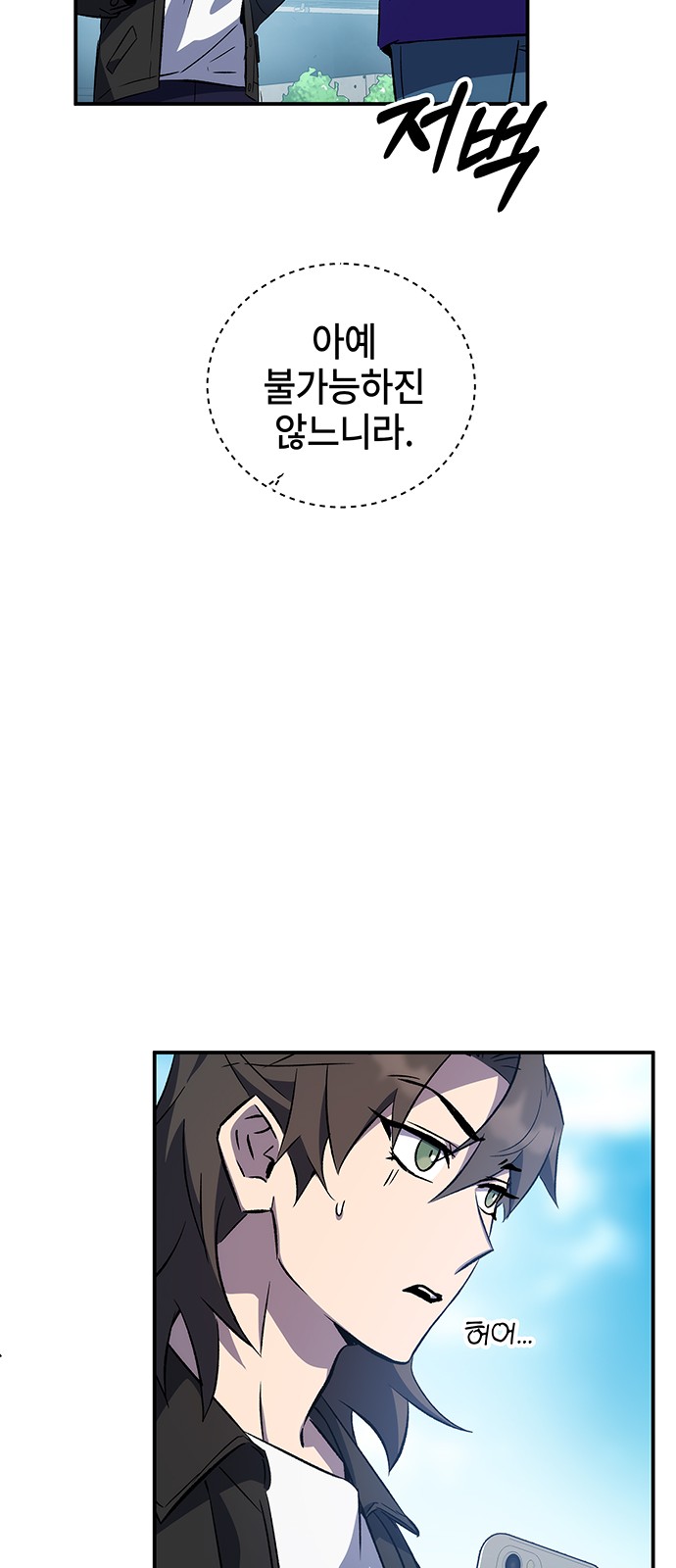 26 페이지