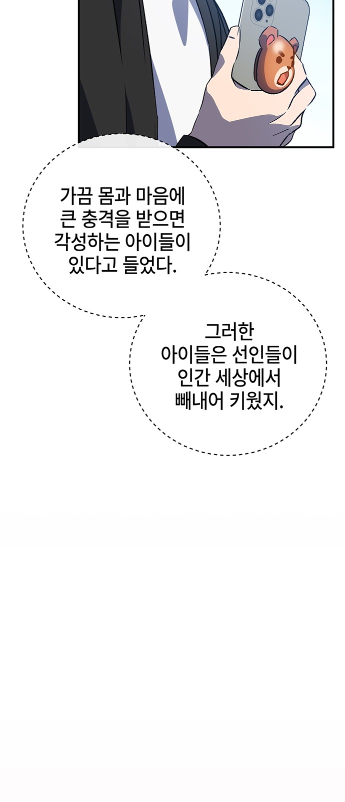 27 페이지