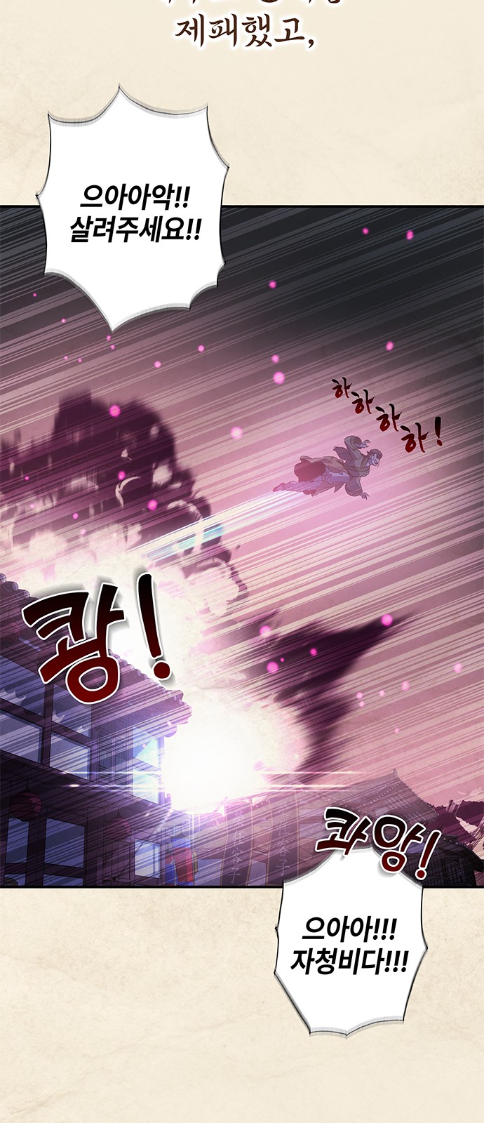 36 페이지
