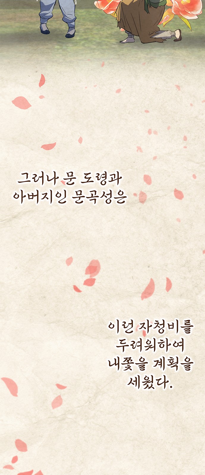 40 페이지