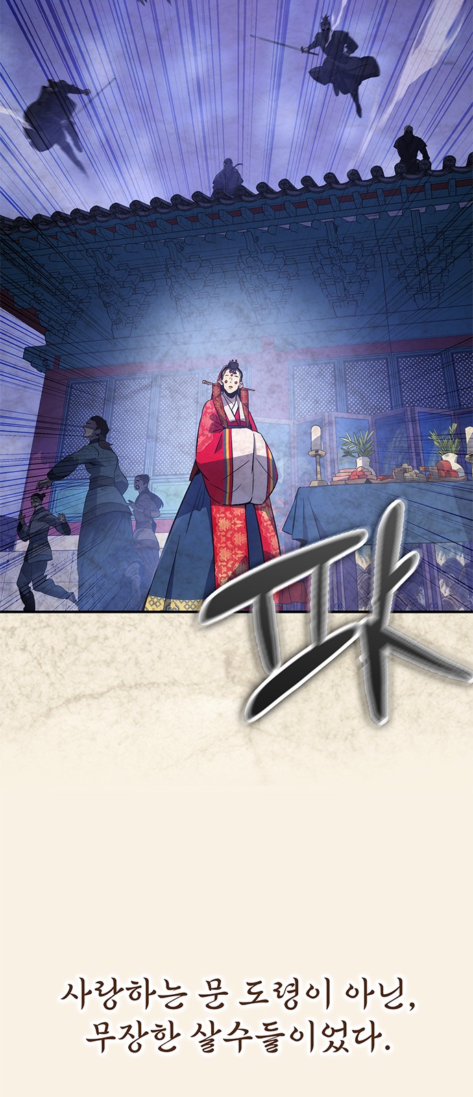 47 페이지