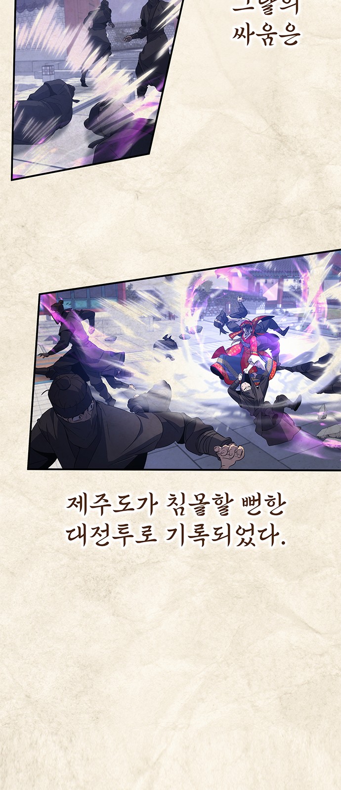 57 페이지