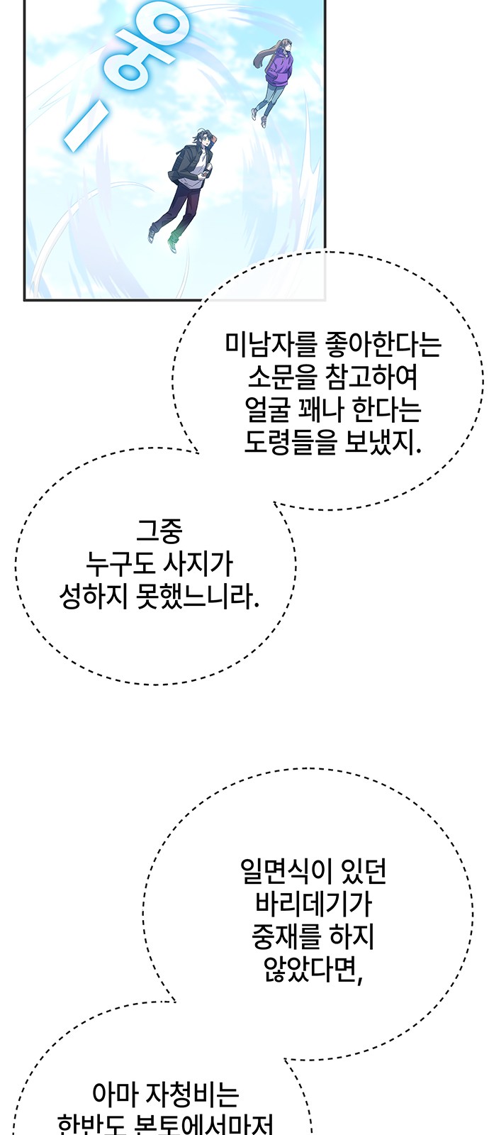 65 페이지