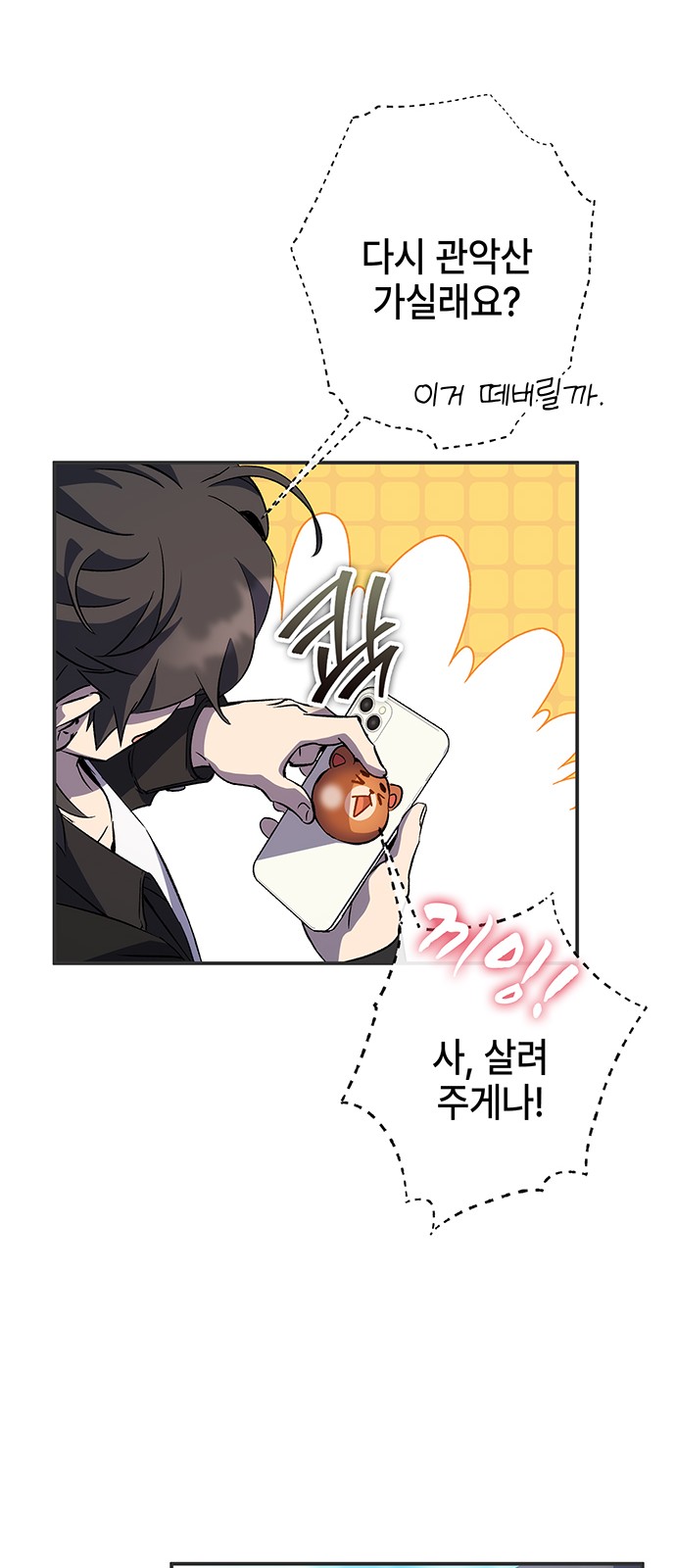 68 페이지