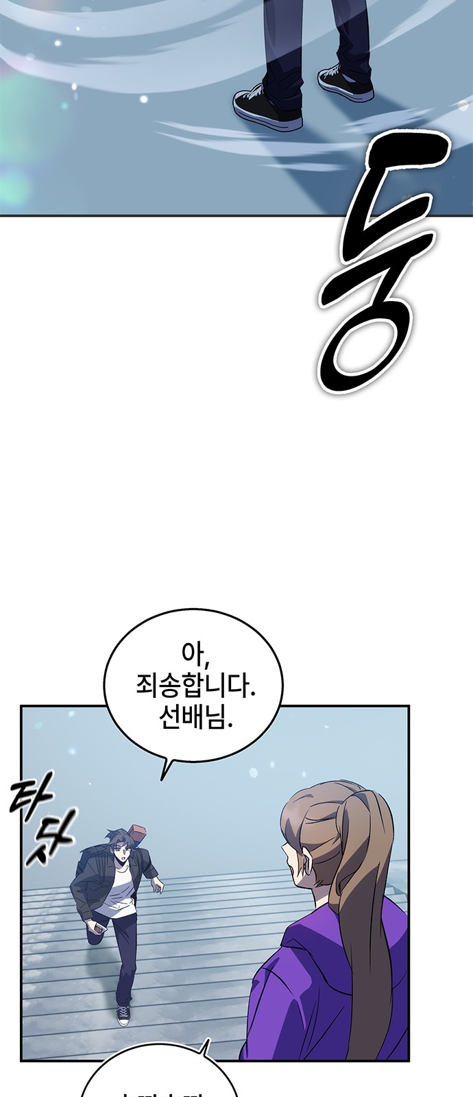 71 페이지