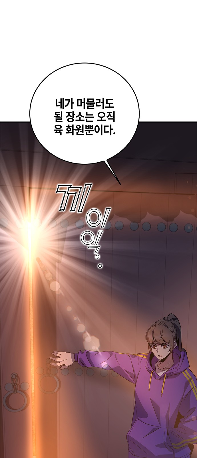 75 페이지