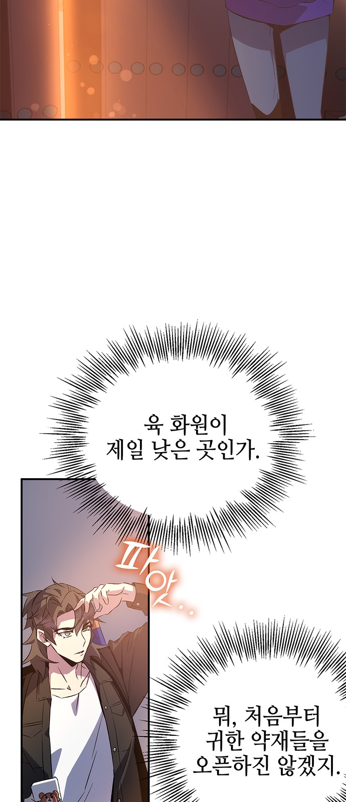 76 페이지