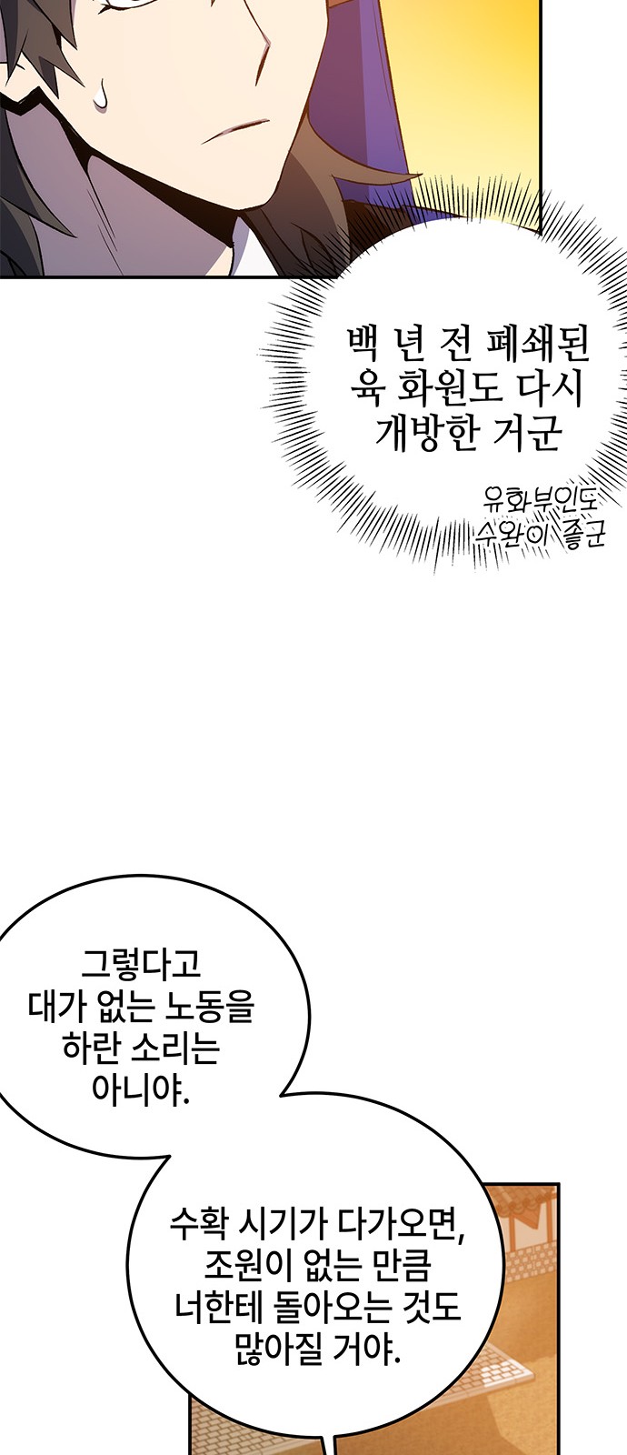83 페이지