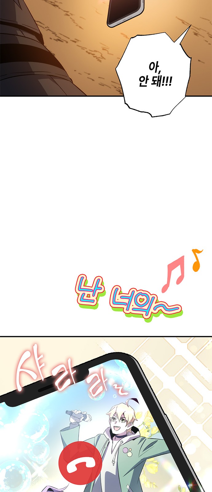 88 페이지
