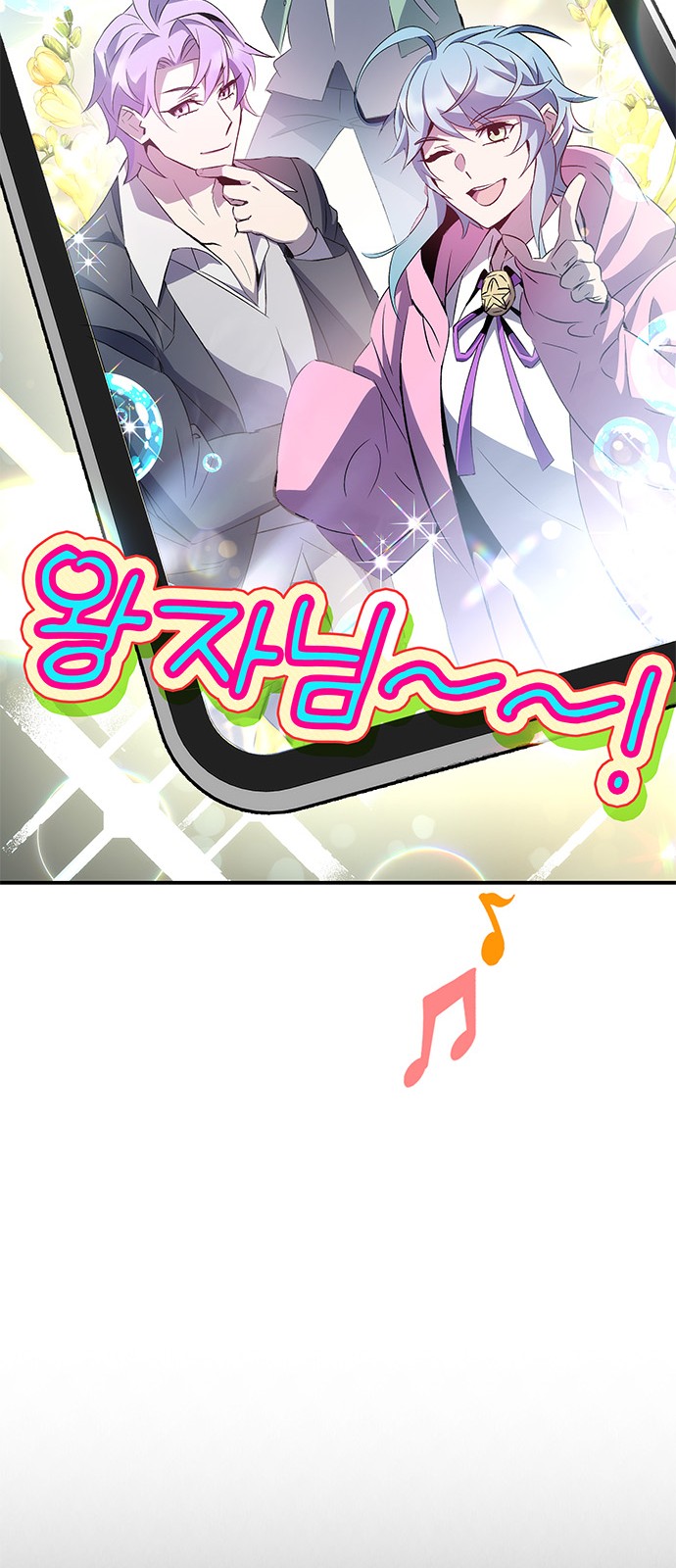 89 페이지