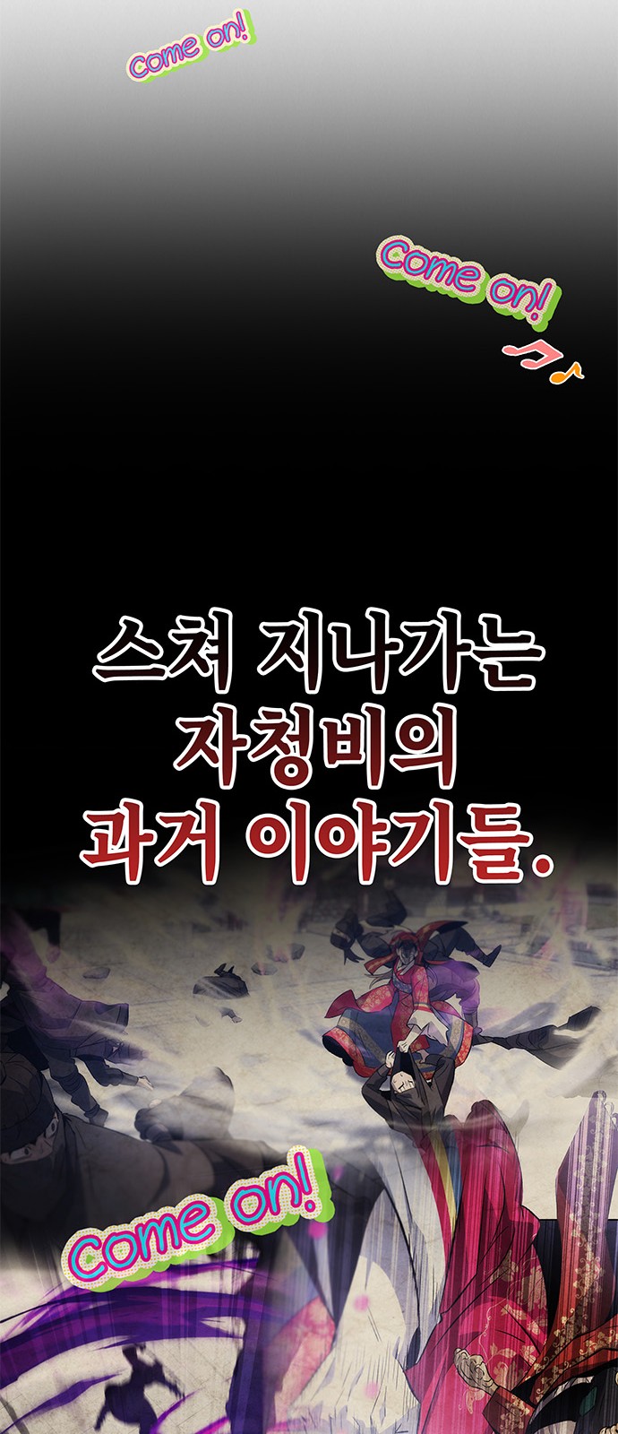 90 페이지