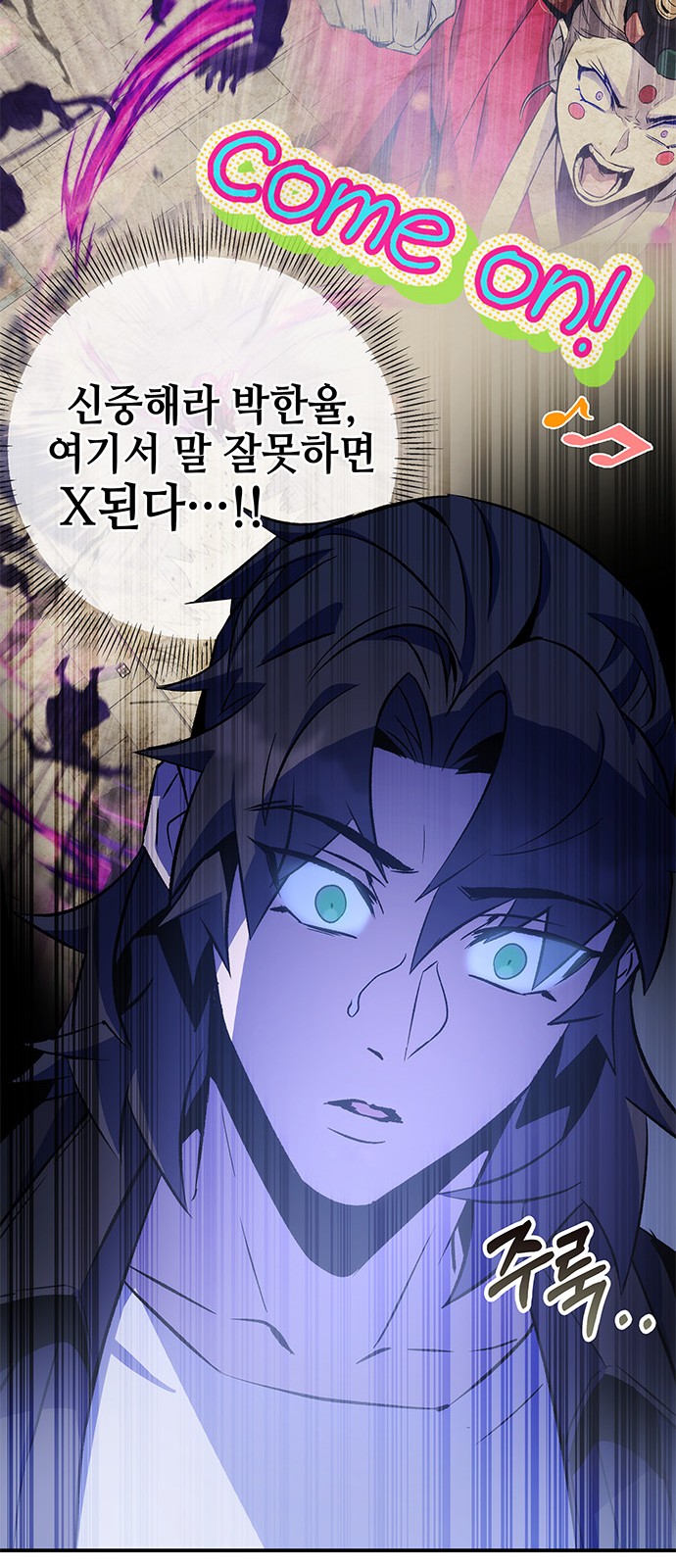 91 페이지