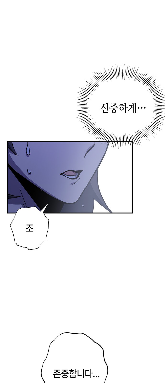 92 페이지