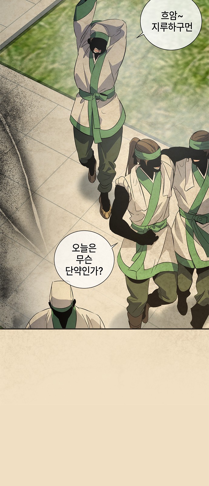 18 페이지