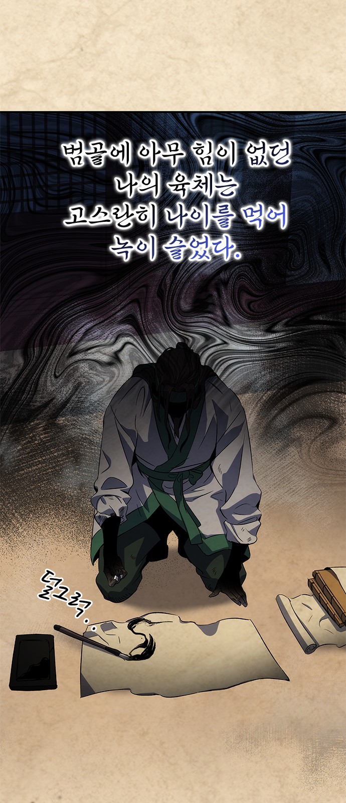 33 페이지