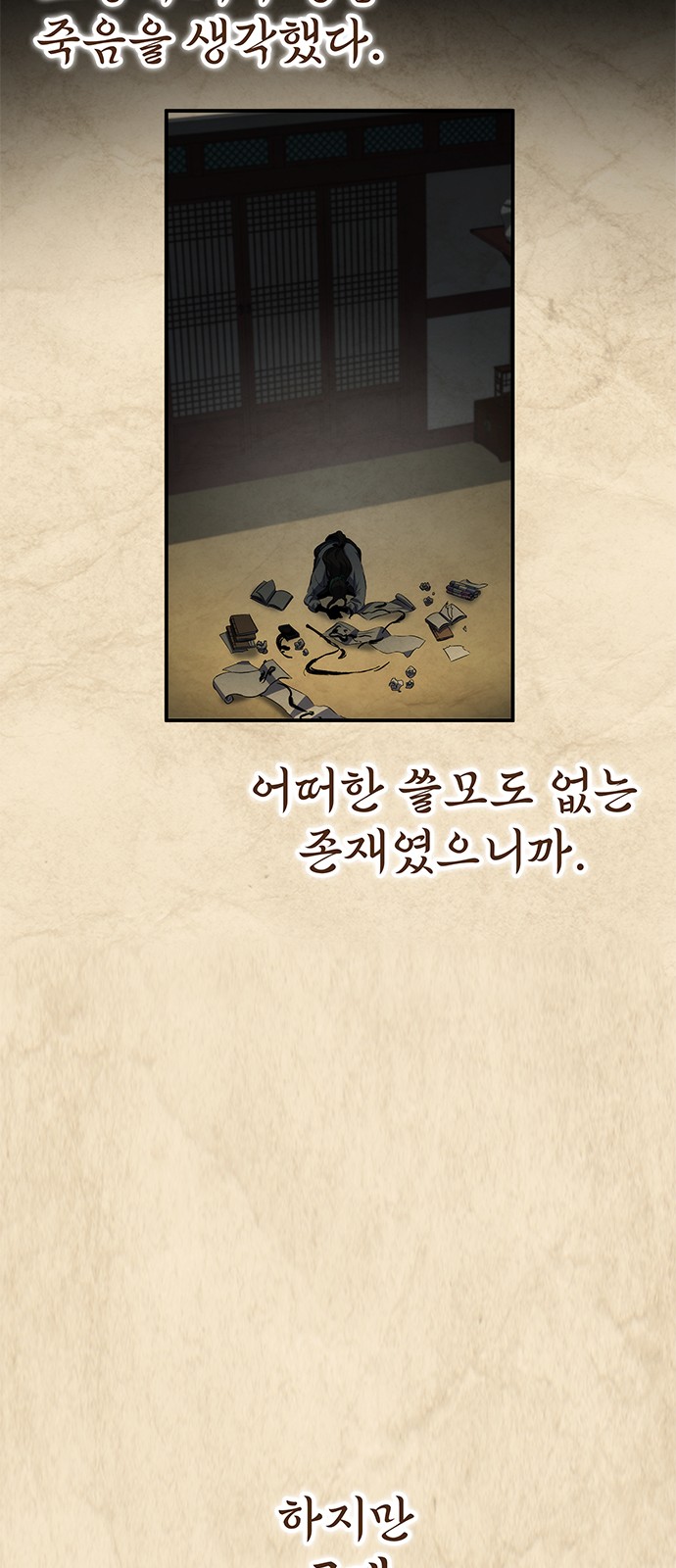 37 페이지