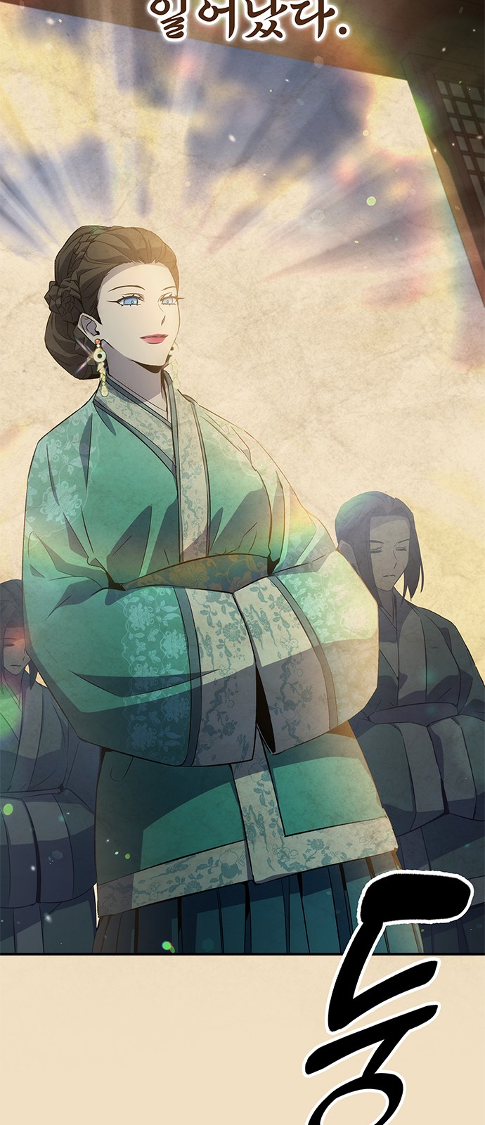 39 페이지