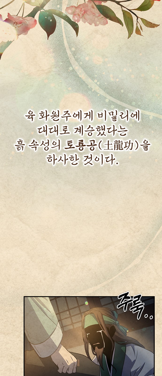 42 페이지
