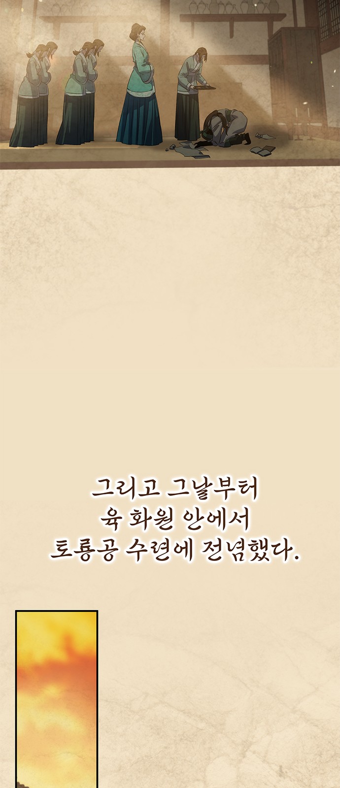 44 페이지
