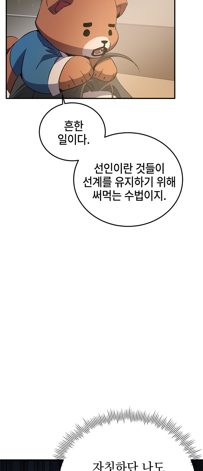 57 페이지