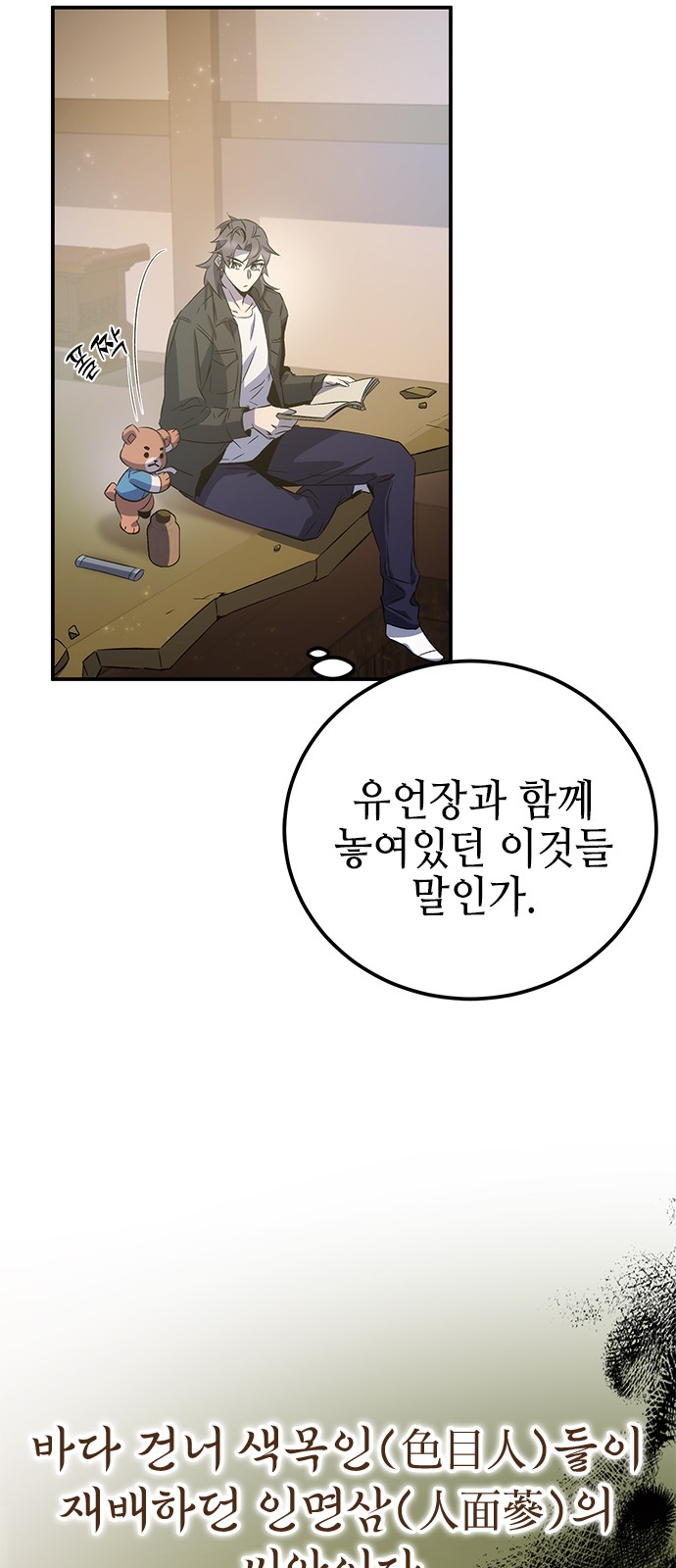 62 페이지
