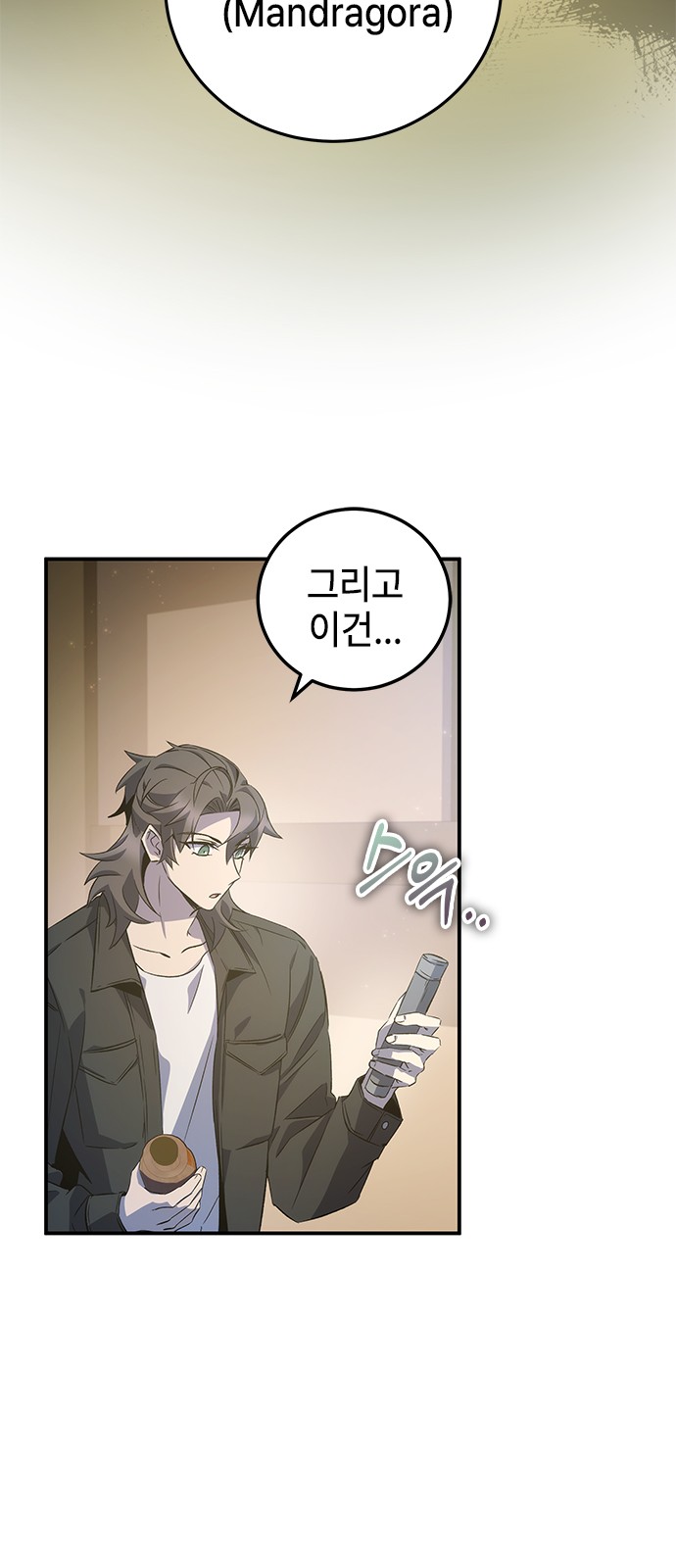 64 페이지
