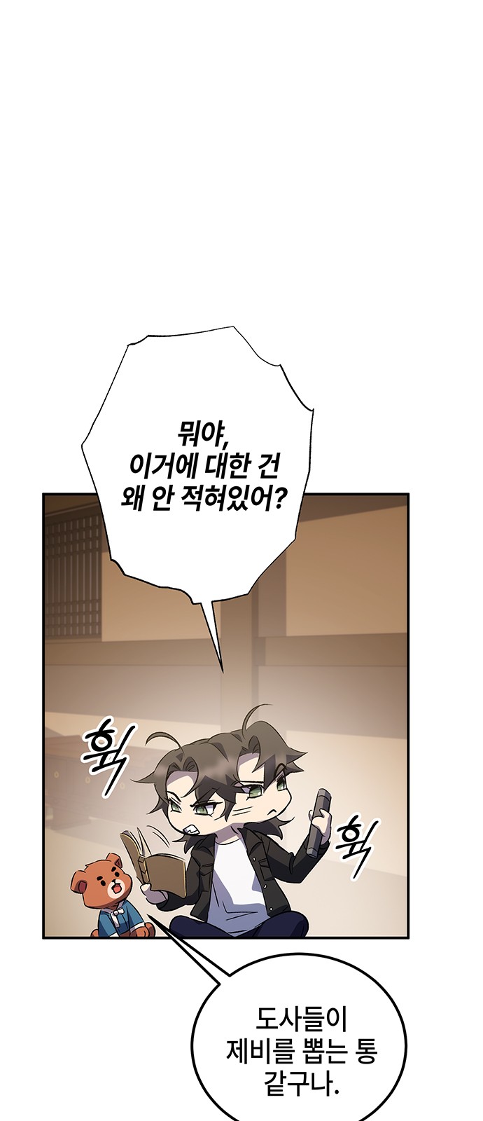 65 페이지