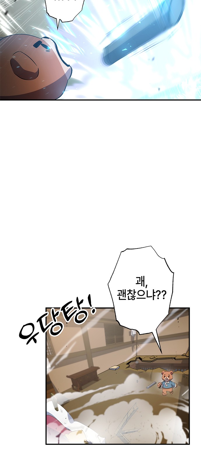 70 페이지