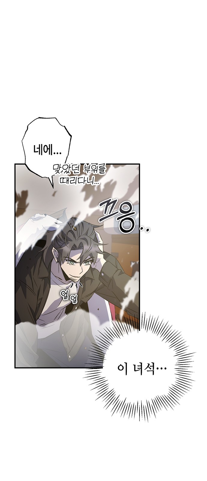 71 페이지
