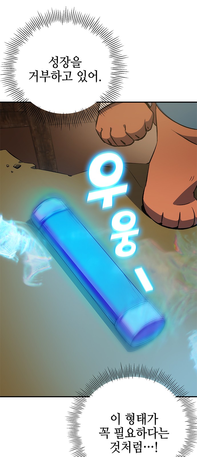 72 페이지